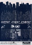 画像2: マネートレイン