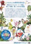 画像2: ドラえもんのび太の新恐竜