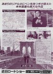 画像2: 訣別の街