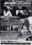画像2: アート・オブ・ウォー