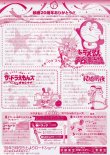 画像2: ドラえもんのび太の宇宙漂流記／ザ☆ドラえもんズおかしなお菓子なオカシナナ？／のび太の結婚前夜