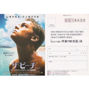 画像: ザ・ビーチ
