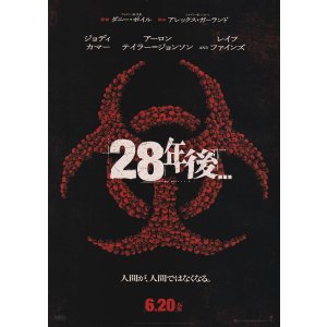 画像: 28年後…