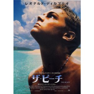 画像: ザ・ビーチ(タイプ別2種あり)