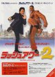 タイプ4:A5判