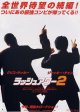 タイプ1:B5判通常版