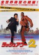 タイプ2::B5判二折り
