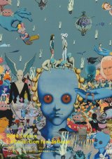 画像: ファンタスティック・プラネット／時の支配者／ガンダーラ(25年公開版)
