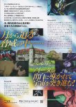 画像2: GのレコンギスタIII宇宙からの遺産