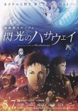 (1)タイプ1:縦型表面