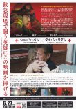 画像2: アスファルト・シティ