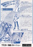 画像2: コブラ