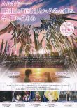画像2: 機動戦士ガンダムSEED FREEDOM