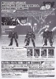 画像2: 機動戦士ガンダムUCepisode5黒いユニコーン