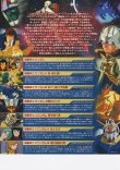 画像2: 機動戦士ガンダム30周年記念上映