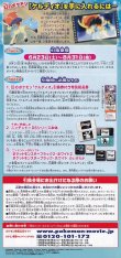 (4)タイプ2:冊子裏面