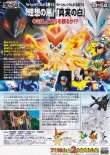 画像2: ポケットモンスター ベストウイッシュ ビクティニと黒き英雄ゼクロム