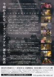 (2)タイプ1:通常版裏面