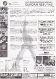 画像2: GUNDAM RETURNS