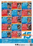 (4)タイプ2:二折り裏面