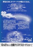 (2)タイプ1:通常版裏面
