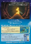 (4)タイプ2:二折り裏面