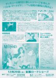 (4)タイプ2:タイトル上段裏面