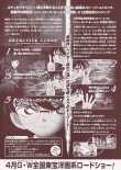 画像2: 名探偵コナン ベイカー街の亡霊