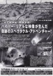 (2)タイプ1:後ろ向き柄裏面