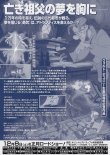 (2)タイプ1:人物あり裏面