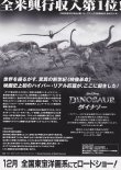 (4)タイプ2:目柄裏面