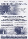 (4)タイプ2:タイトル色青裏面