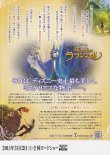 (2)タイプ1:通常版裏面