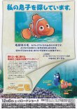 (2)タイプ1:2匹柄裏面