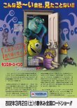 (2)タイプ1:タイトル色赤裏面