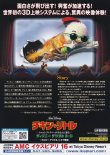 (2)タイプ1:1匹柄裏面