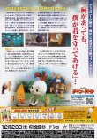 (4)タイプ2:複数柄裏面