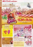 (4)タイプ2:冊子裏面