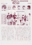 画像2: 伝説巨神イデオン