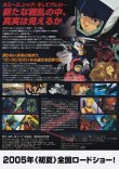 画像2: 機動戦士ZガンダムA New Translation星を継ぐ者