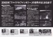 (6)タイプ3:マニュアル裏面