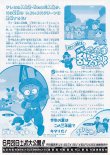 画像2: 忍たま乱太郎