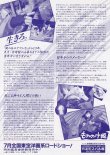 画像2: もののけ姫