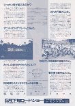 画像2: 戦場のメリークリスマス