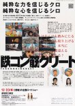 (4)タイプ2:2人柄裏面