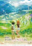 (3)タイプ2:タイトル下表面