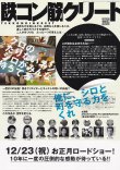 (2)タイプ1:複数柄裏面