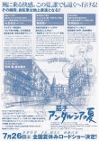 (2)タイプ1:1人柄裏面