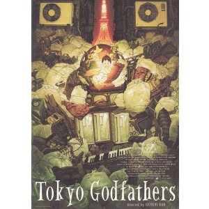 画像: 東京ゴッドファーザーズ