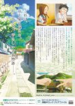 (4)タイプ2:タイトル下裏面